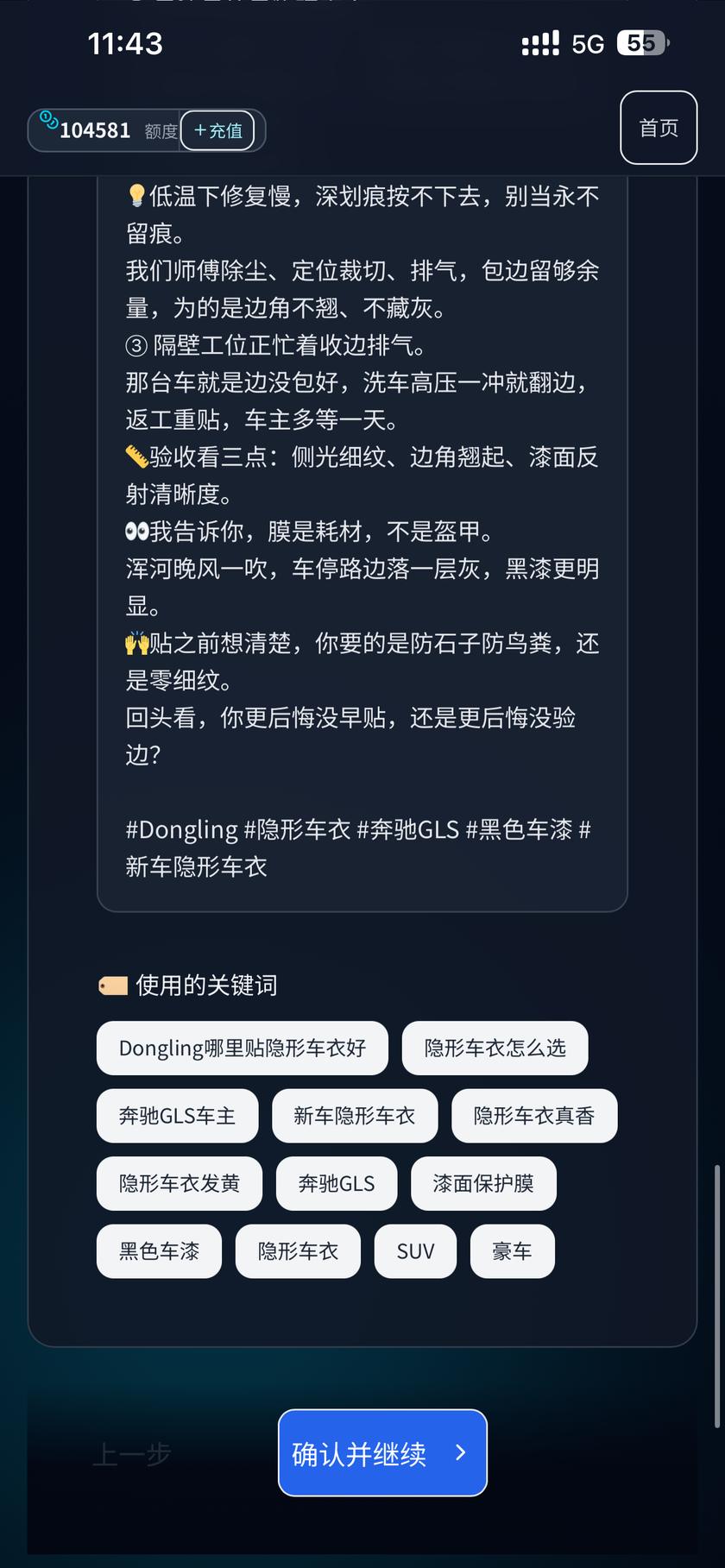 优化建议