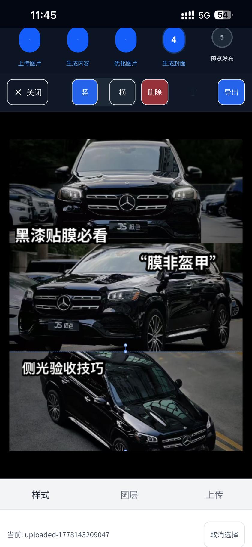 封面底部工具
