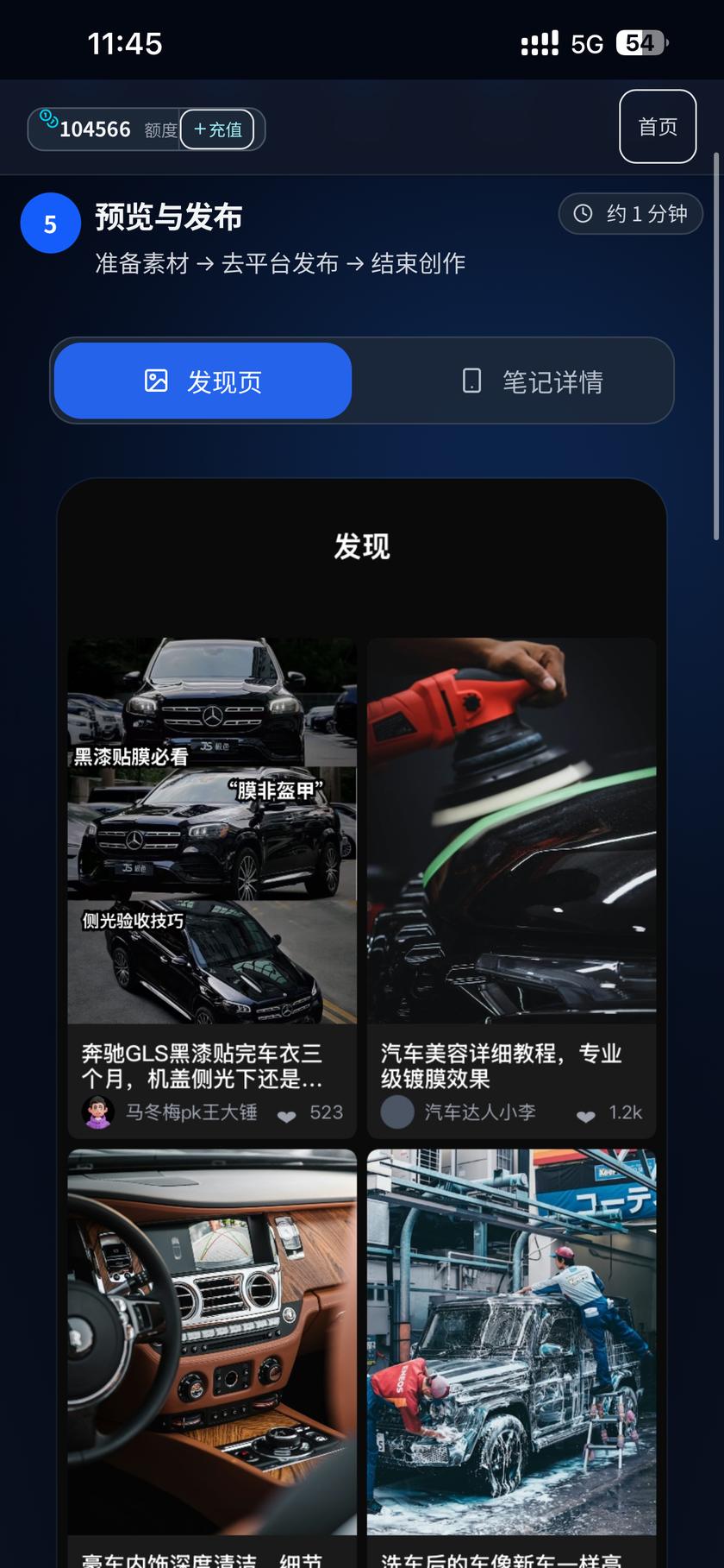 在画布上改标题