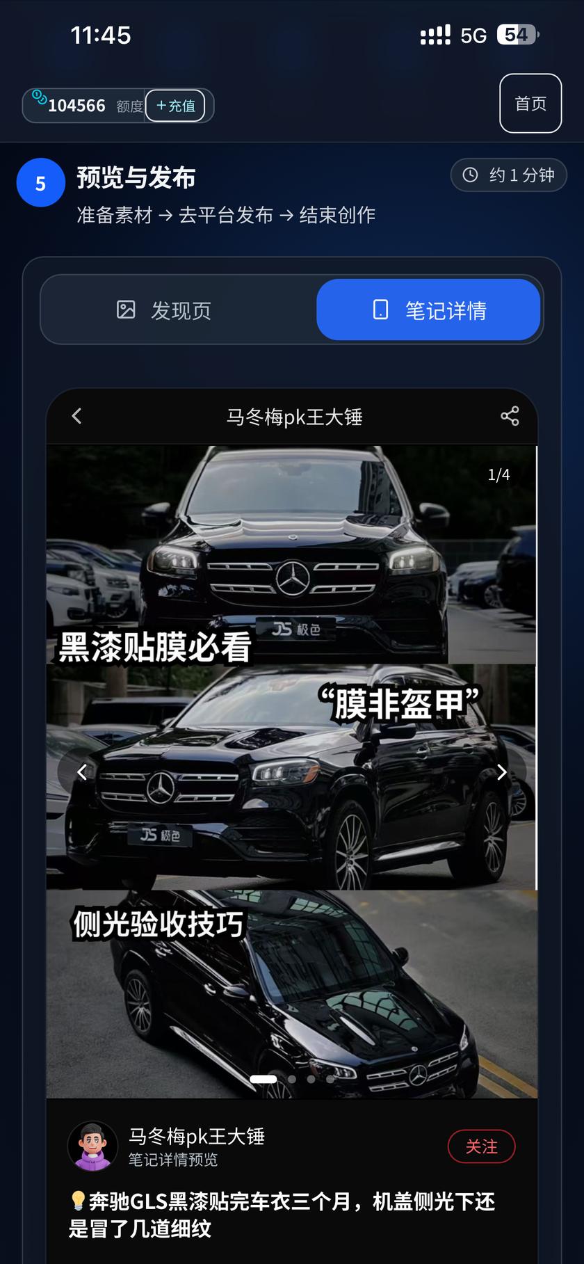 看封面效果