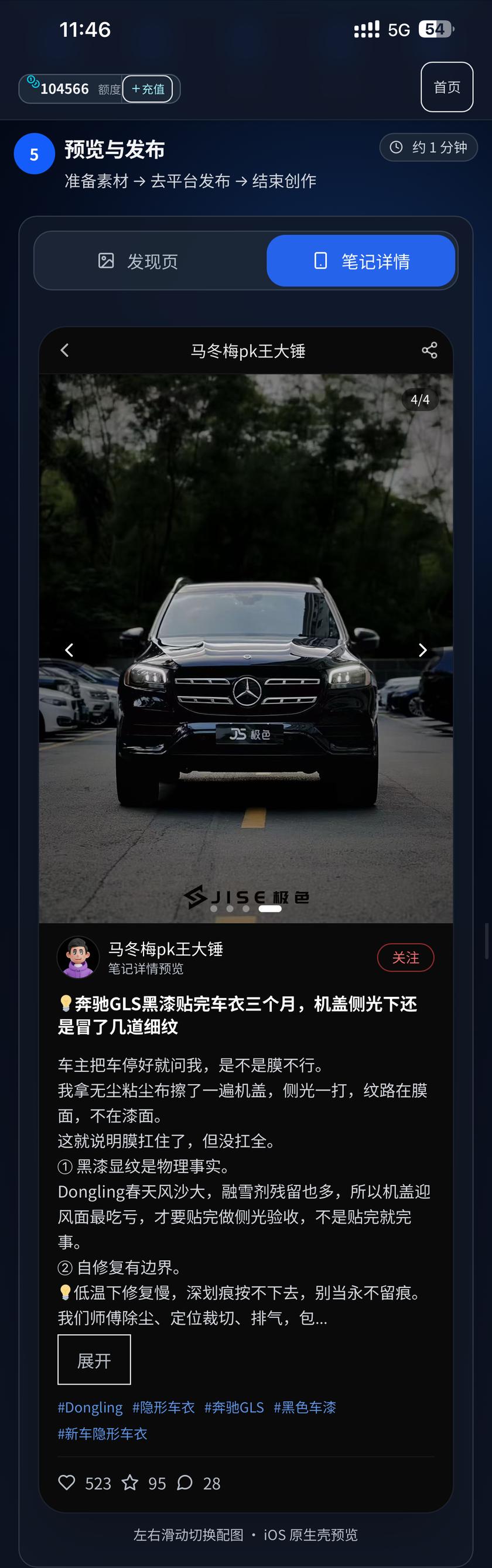 往下是正文